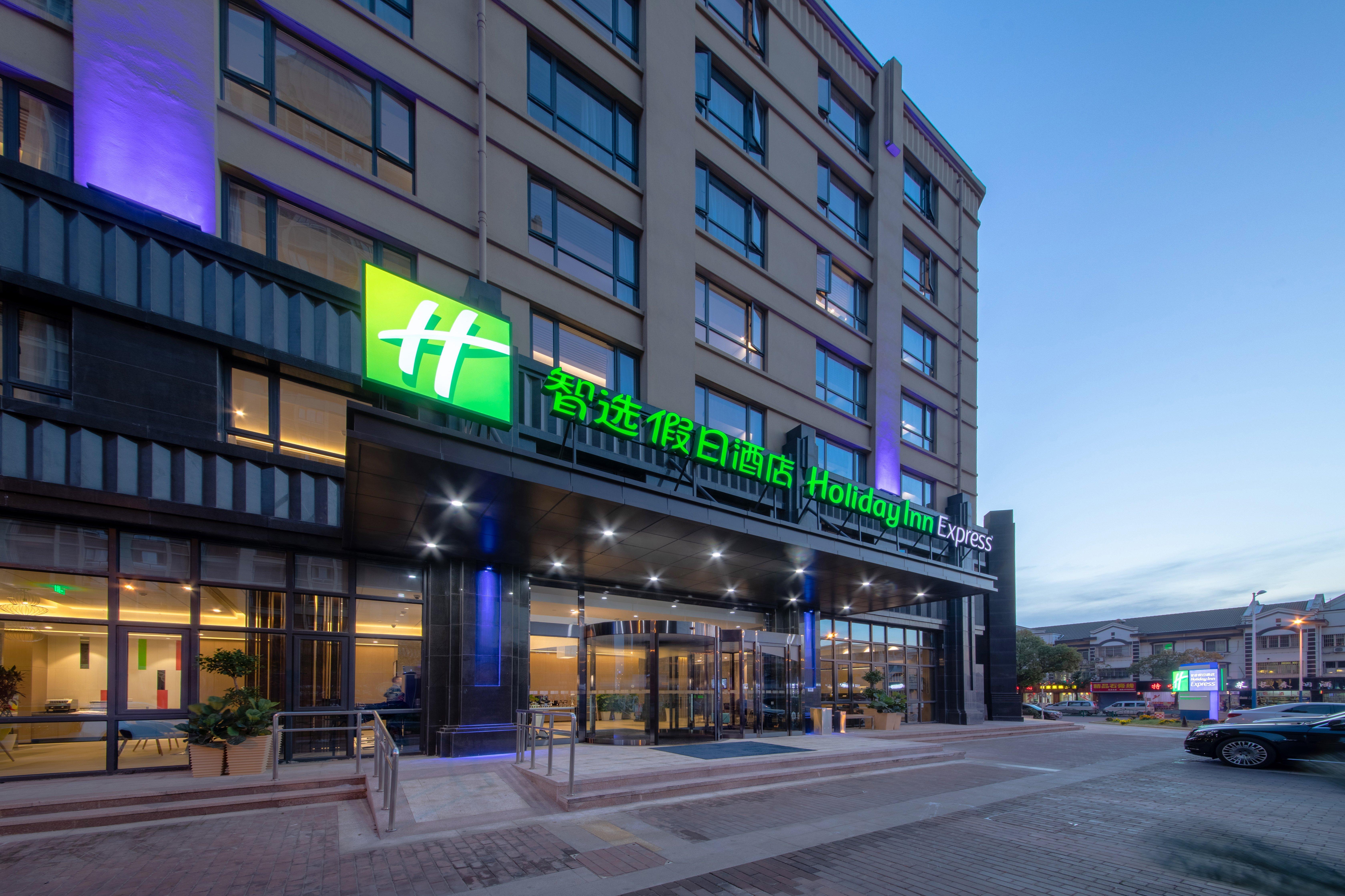 Holiday Inn Express Zhangjiagang East By Ihg Dış mekan fotoğraf